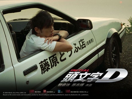 initial-d-the-live-action-movie-20050404053618207.jpg