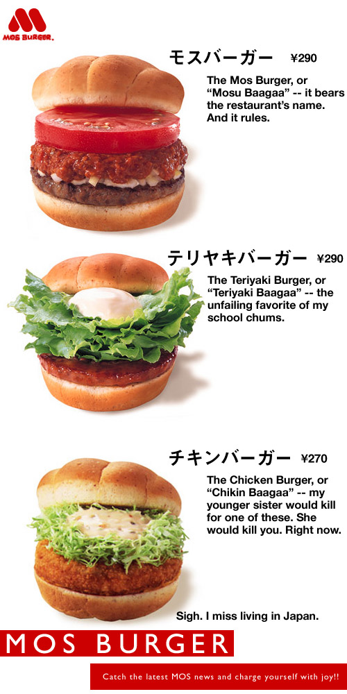 mos_burger.jpg